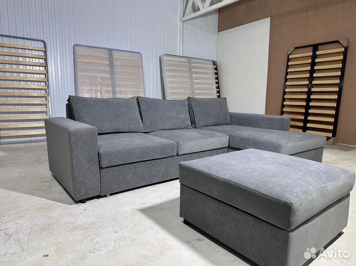 Большой диван / диван кровать трансформер