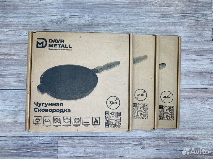 Чугунная сковорода (Узбекистан)