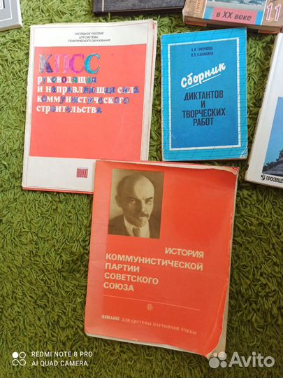 Старые учебники,учебная литература 20 века