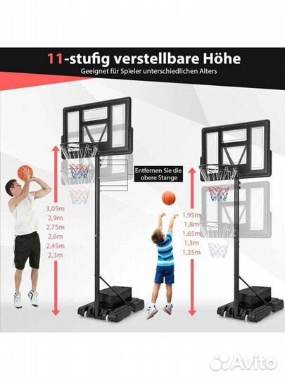 Спортивные игры и игрушки Basketballkorb EB50374DE