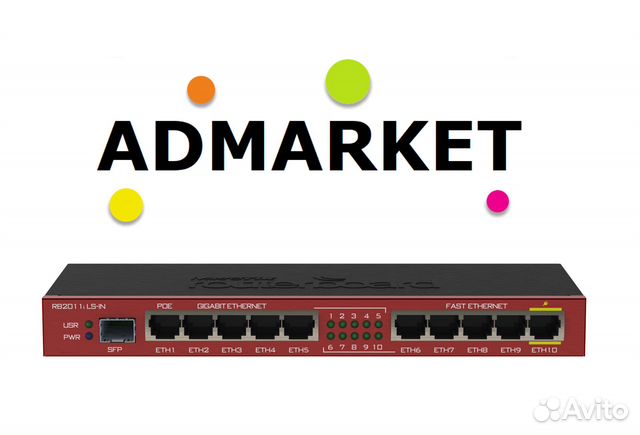 Роутер Mikrotik rb2011ils-IN