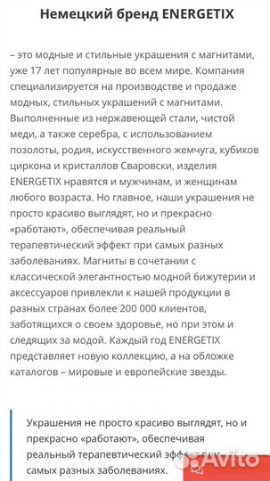 Браслет с серьгами