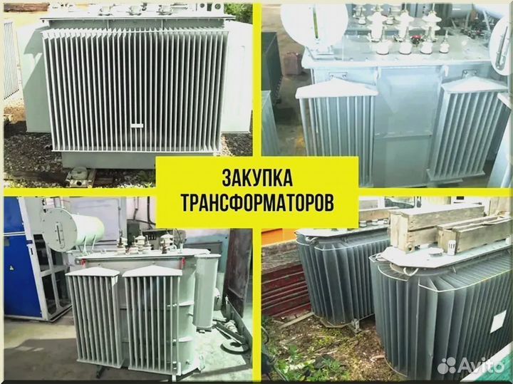Подстанция тмг 5/№155