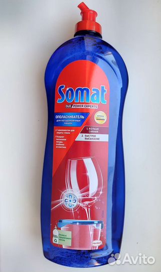 Somat для посудомоечных машин Сомат для пмм