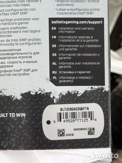 Оперативная память Crucial Ballistix Tactical DDR4