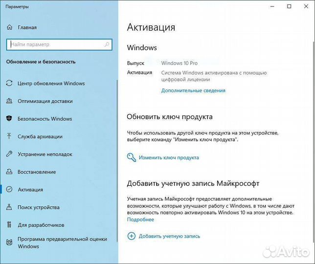 Игровой системник