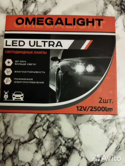 Светодиодные лампы led h4