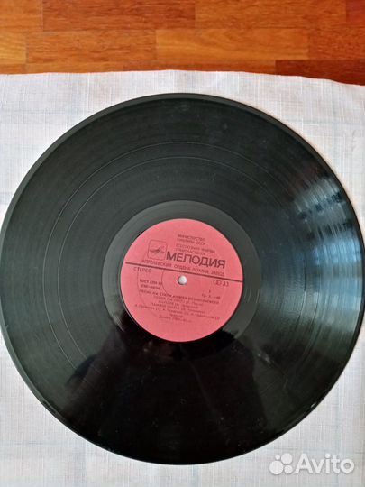 Советские грампластинки, комплектом