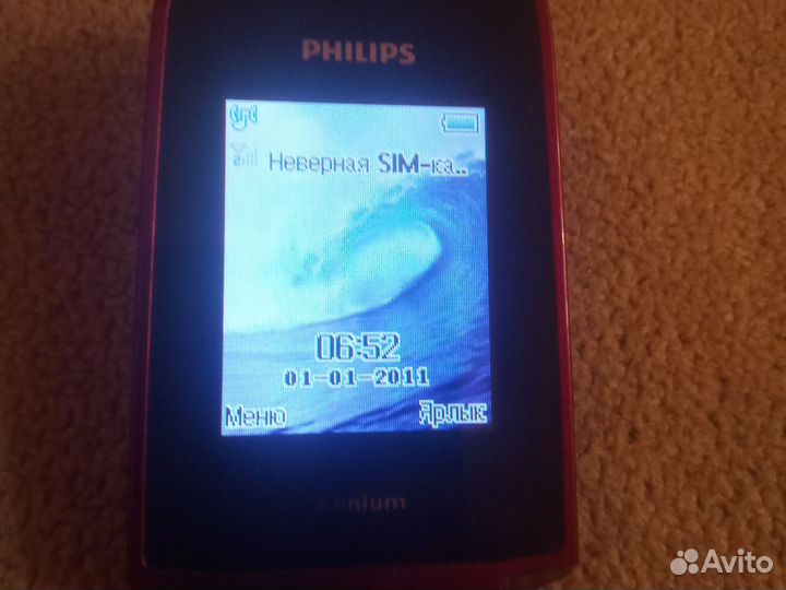 Philips Xenium X216