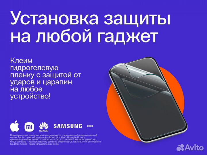 Samsung Galaxy S24+, 12/256 ГБ