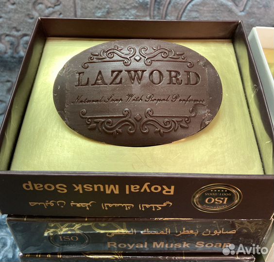 Алеппское мыло/Lazword 125 гр