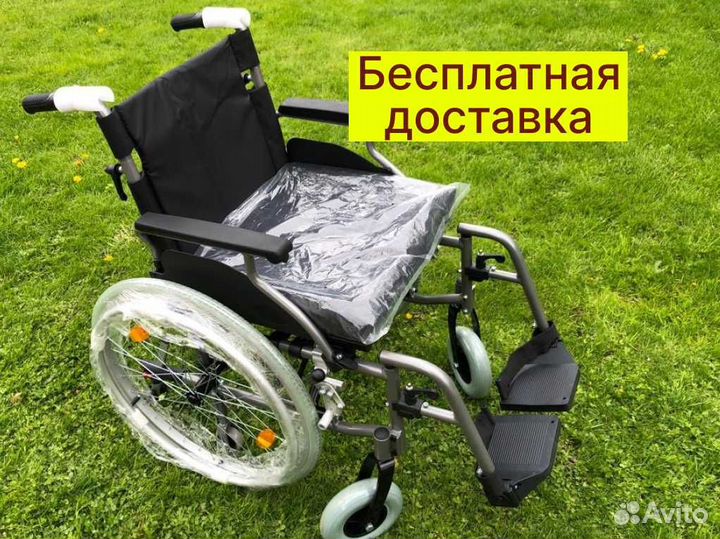 Коляска инвалидная С компенсацией Люберцы