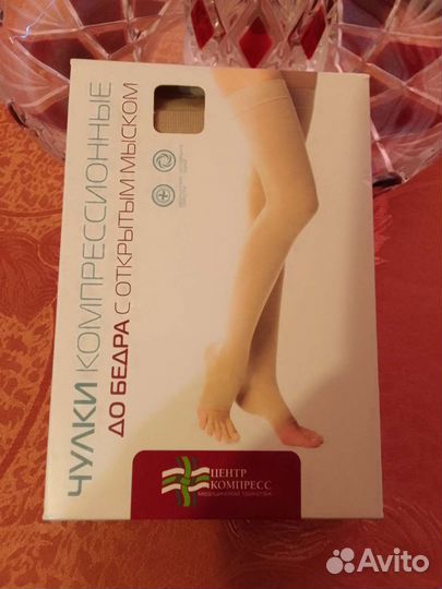 Компрессионные чулки