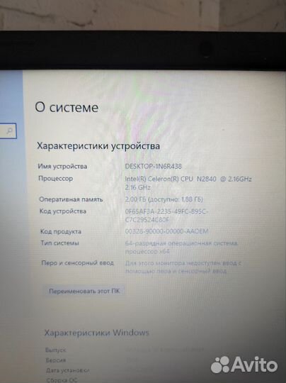 Ноутбук Lenovo B50 10