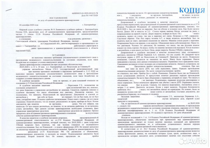 Юрист услуги. Консультация юриста