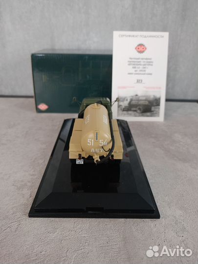 Газ -53 авв-3.6 Dip Models