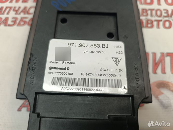 Блок управления эбу Porsche Panamera 971