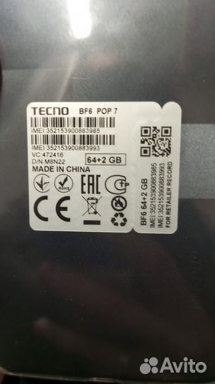 TECNO Pop 7, 2/64 ГБ