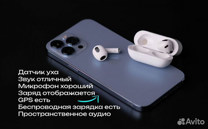 AirPods 3 чип Huilian 247B