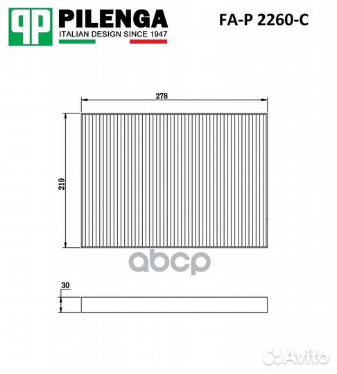 Фильтр салона Угольный transporter T5, T6