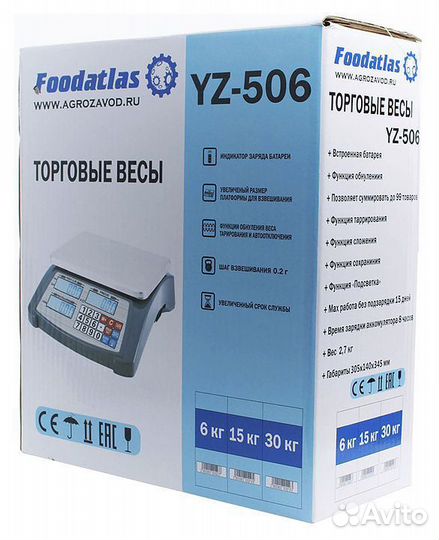 Торговые весы Foodatlas YZ-506 (15кг/1гр)