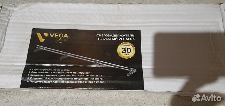 Снегозадержатели Вегасток vegalux
