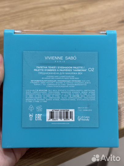 Тени для век vivienne sabo