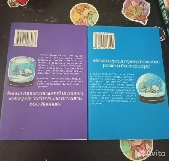 Ты сияешь лунной ночью