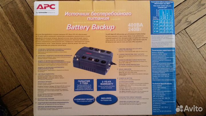 Источник бесперебойного питания APC Back-UPS BE400