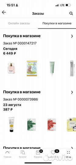 Туалетная вода