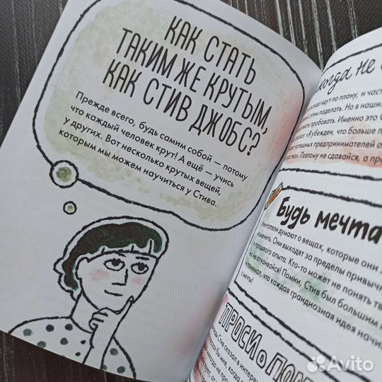 Книги для детей и подростков