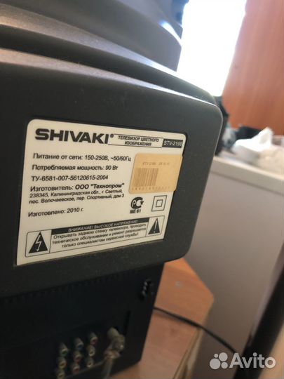 Телевизор Shivaki