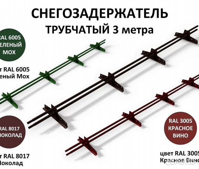 Металлочерепица монтеррей