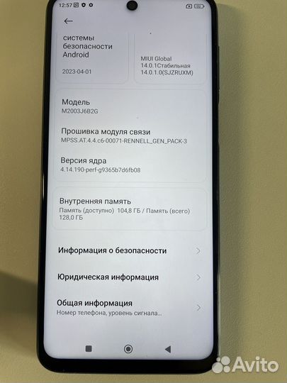 Xiaomi Redmi Note 9 Pro, 8/128 ГБ