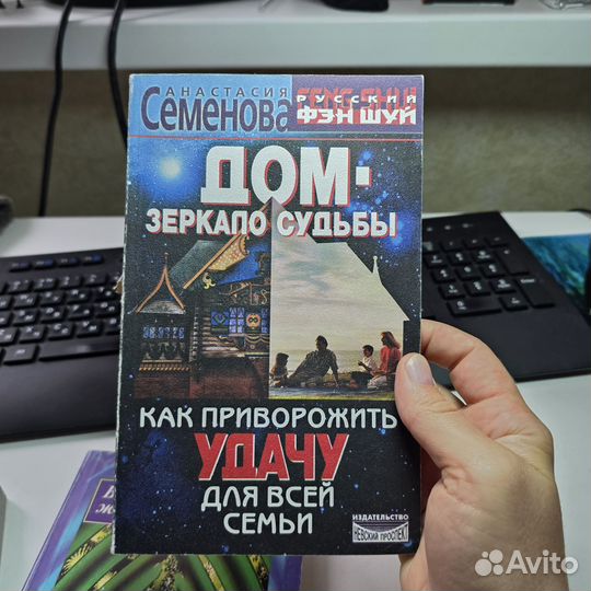 Книги популярная психология Букинистика