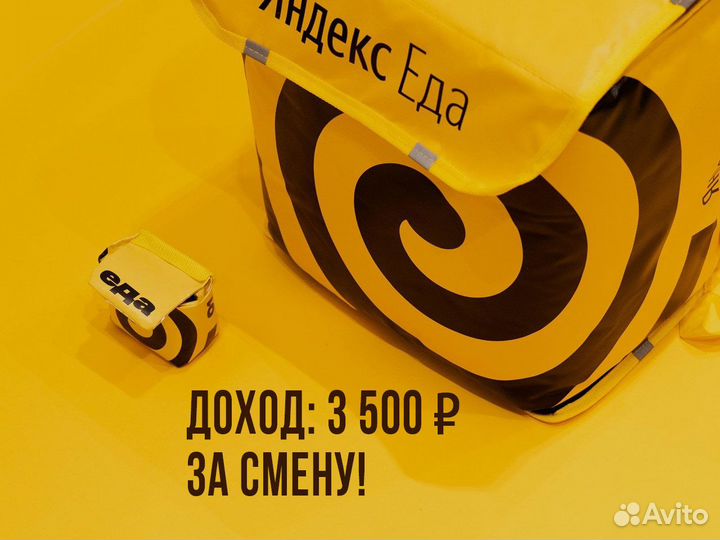 Работа водителем на своем авто