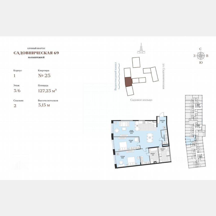 2-к. квартира, 127,2 м², 3/6 эт.