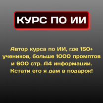 Личное обучение Авито, индивидуально с каждым, Рыбница