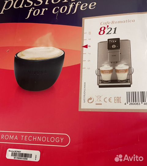 Кофемашина Nivona 821