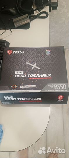 B550 MSI mag tomahawk