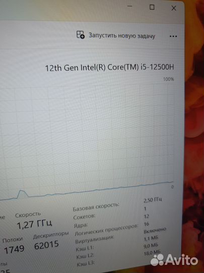 Мощный core i5-12 ядер.GTX 1650. Гарантия