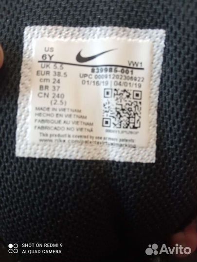 Кроссовки nike