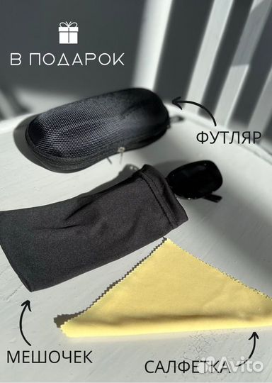 Очки солнцезащитные прямоугольные женские мужские