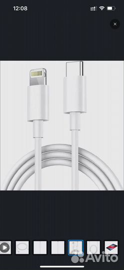 Кабель Apple USB-C to Lightning Cable 1 м, белый