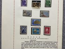 Набор из 9 марок - Попов Александр Степанович
