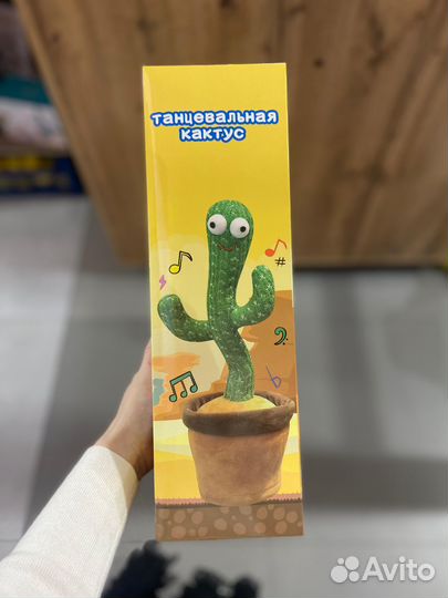 Кактус игрушка
