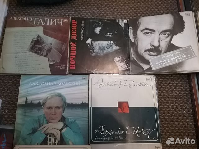 Барды на виниле