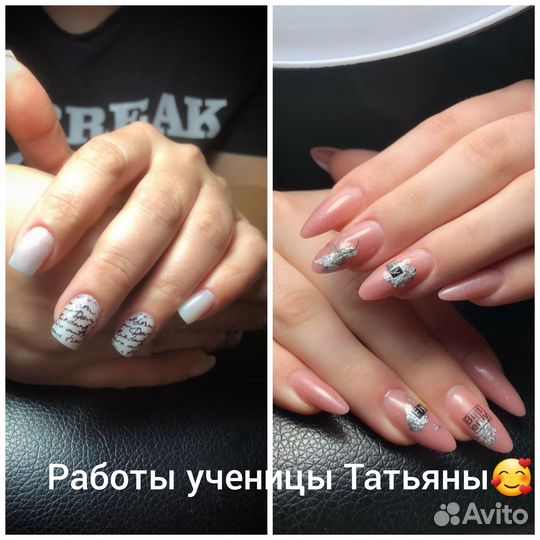 Обучение наращиванию ногтей На Дому