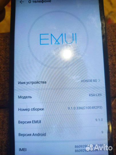 Мобильные телефоны