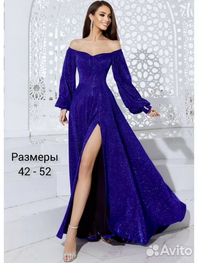 Вечернее платье 48 50 размер